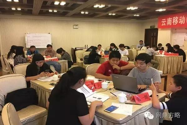 云南移动《终端销售支撑团队能力提升》1.jpg