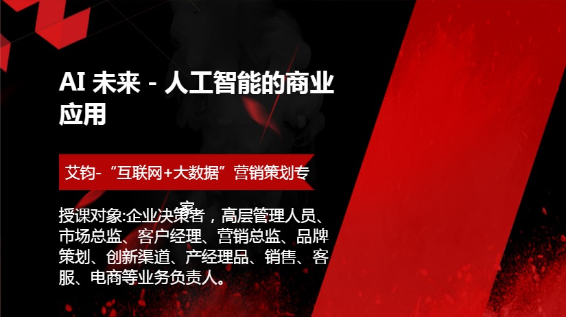 文章附图